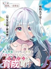 密室大逃脱第8季深海邮轮实景船舱